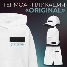 Thermal appliance 