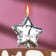 Candle in the cake on the skewer "Air Ball. Star", number 7, 5.5 cm, silver