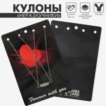 Kulons "Demetrons" Pills, white color in silver, 45 cm-5