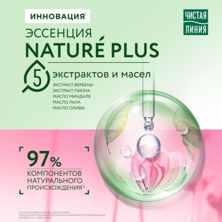 Hair shampoo clean line "Silky shine", 400 ml-2