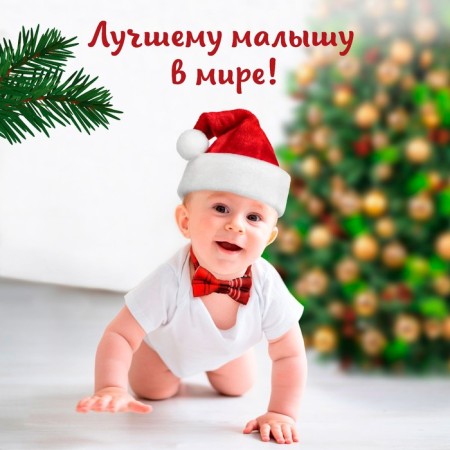 Set of ties-butter “red cell” for boys, New Year's gift packaging, baby me-3