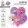 Shar Latex 12 “Sweet Girl. Congratulations”, set of 5 pcs.