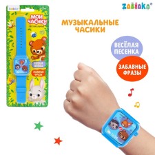 Musical watch 