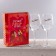 The glasses for the wine “Your Smile”, a gift set for the New Year, 360 ml., 2 pcs.