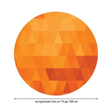 The tablecloth “Geometric patterns”, round, oxford, elastic band, size 120x120 cm, diameter 75-100 cm-1
