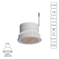 Arte Lamp Ore A22070-3K, LED, 7 WT, 750 lm LED module