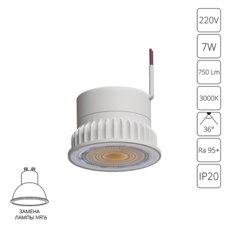 Arte Lamp Ore A22070-3K, LED, 7 WT, 750 lm LED module