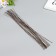 Wire for creativity "Florico" 0.55 mm, 30 pcs, 40 cm, in paper braid, brown