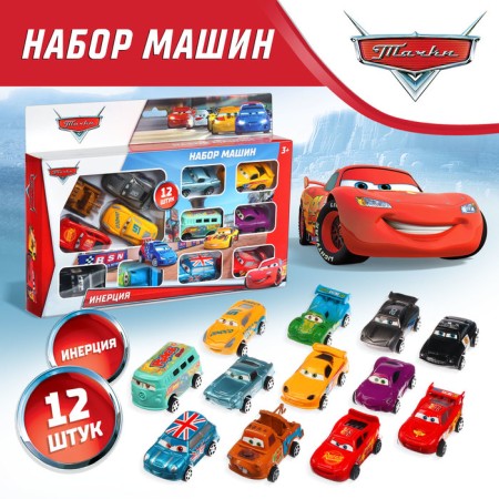 Набор машин 12 шт, Тачки