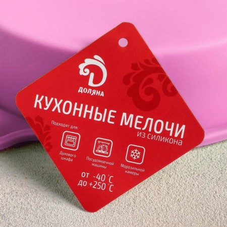 Baking uniform “Circle with handles”, silicone, 26 × 29 × 4.5 cm, internal size d = 24 cm, color mix-6
