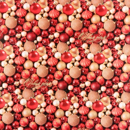 Glossy packaging paper “Happy New Year!”, 60 x 90 cm, New Year-2
