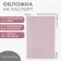 Textura passport cover, pink color