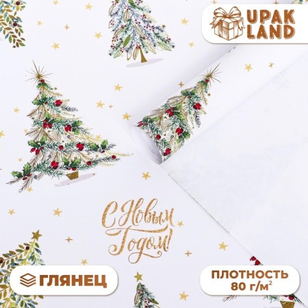Glossy packaging paper "Christmas trees", 70 x 100 cm, 1 sheet,
