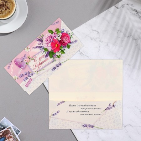Money envelope "Happy Birthday!" heart, purple tone, white tone, 8.3x16.3 cm-1