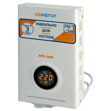Voltage stabilizer single-phase ARS-500 energy for boilers +/- 4%-3
