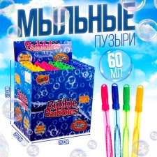 Soap bubbles 