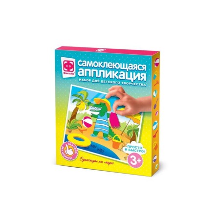 Application self -adhesive "Once upon a time at sea"
