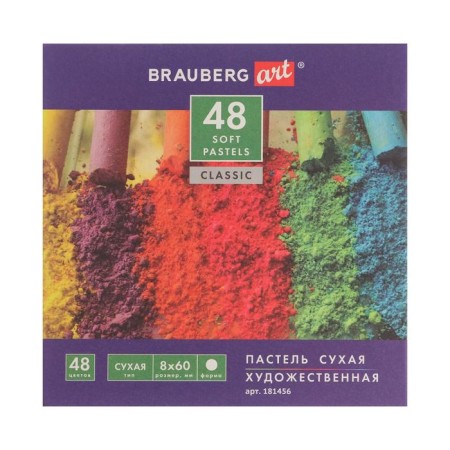Pastel dry Soft set of 48 colors, Brauberg Art Classic-1
