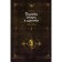 Raising the level alone. Solo Leveling. Book 1. Chhugon