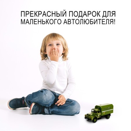 Inertial truck "ZIL. Armed forces ", scale 1:34, light and sound-6