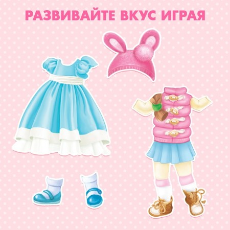Magnetic game "Lucy Doll"-2