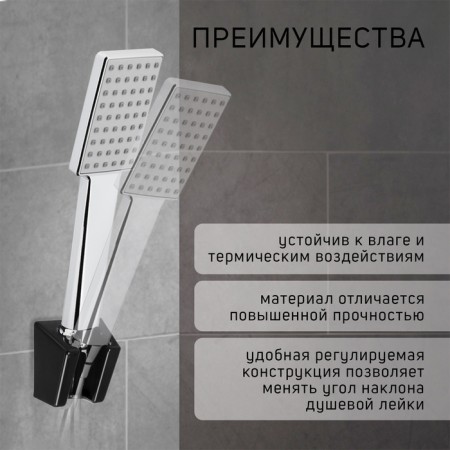 Holder for the shower watering can Zein Z125, unregulated, two positions, black-2