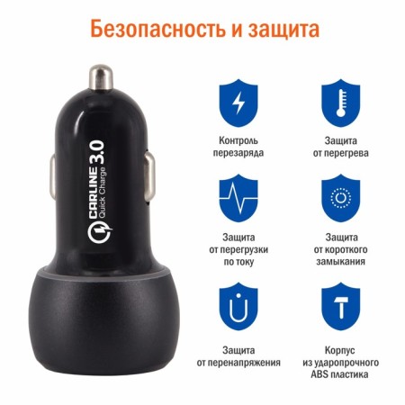 Car adapter CARLINE® 2XUSB Quick Charge 3.0, in a 12V cigarette lighter, Black color-1
