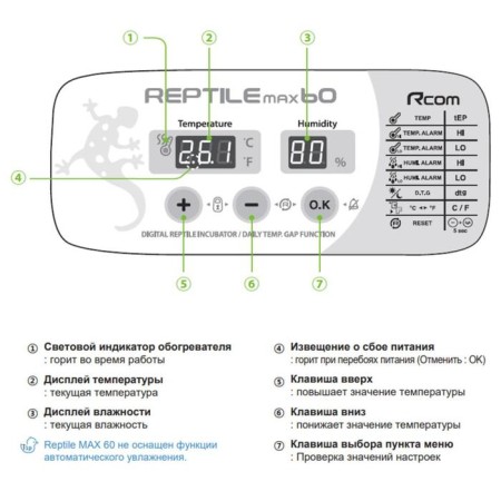 Incubator for reptiles, for 60 eggs, automatic coup, 120 V, rcom-2