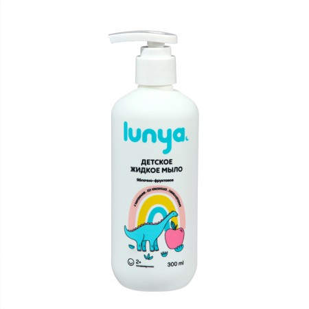 Liquid soap baby Lunya apple and fruit, 300 ml