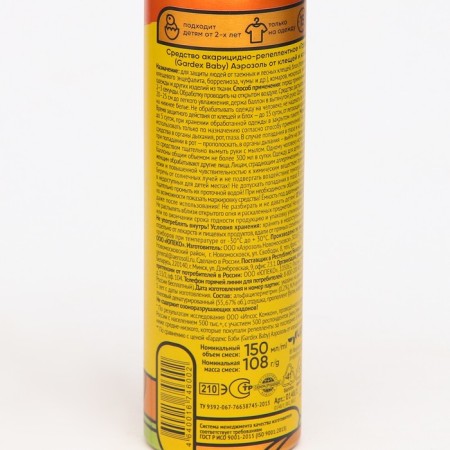 Aerosol from ticks and mosquitoes "Gardex Baby", 150 ml-1
