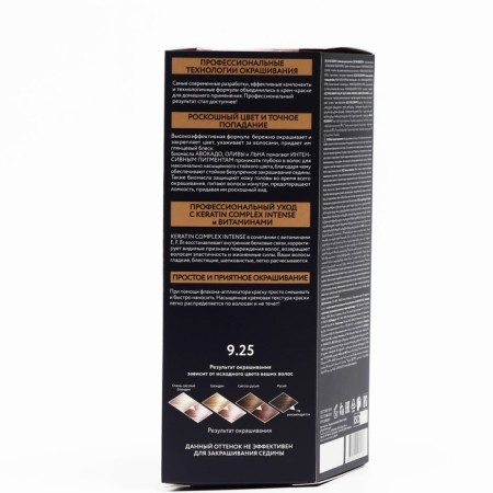 Studio Professional 3D Holography Studio Professional Hair Cream, tone 9.25 Pink gold-3