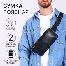 Board belt on lightning, 2 external pockets, black color