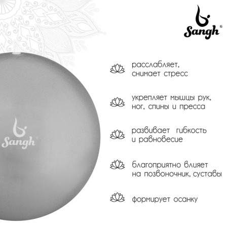 Yoga ball, 25 cm, 100 g, gray color-1