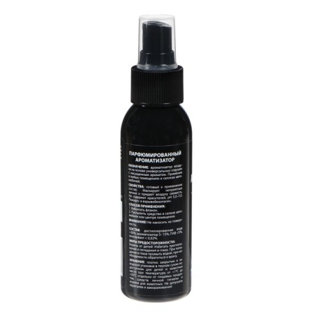 AGATE SILVERLINE flavor Sicilian grapes 100 ml, spray-1