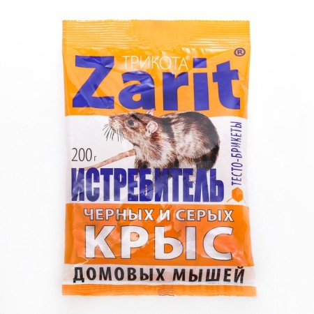Desta-Briket from the rodents "Zarit", set, 200 g-2