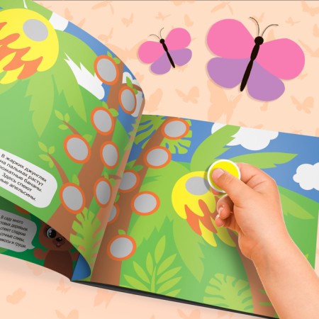 A book with stickers "Smart circles. What, where is it growing? ”, 12 p.-5