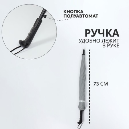 Umbrella - semi -automatic cane "plain", 16 spokes, r = 48 cm, color mix-1