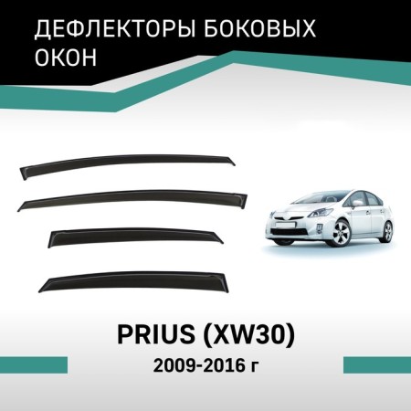 Defly window deflectors for Toyota Prius (XW30), 2009-2016