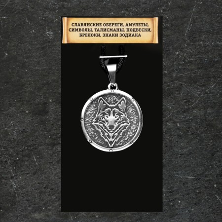 Slavic amulet "Wolf + Wolf's Haw", 8g, 32x28 mm, opening size 9x5 mm, purether-4