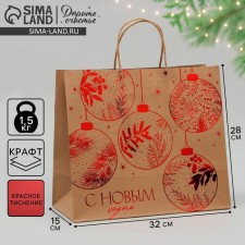 Package gift craft Red, 32 x 28 x 15 cm, new year