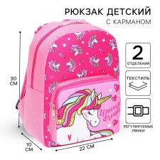 A backpack with a pocket, 21 cm x 10 cm x 29 cm 