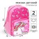 A backpack with a pocket, 21 cm x 10 cm x 29 cm "Unicorn", Minnie and Unicorn