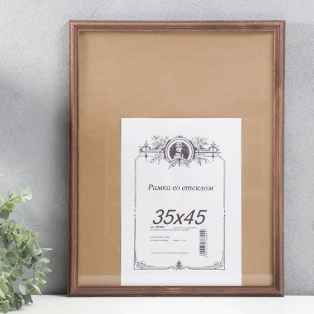 Photo frame pine wenge 2/6 35x45 cm