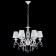 Maytoni ARM247-06-G, 6HE14, 40W, 63x63x116 cm, white color with gold