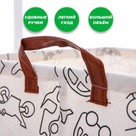 Basket for toys "Transport", 33 × 33 × 31 cm-3