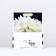 Gift package "CB Flower", 18 x 22.3 x 10 cm