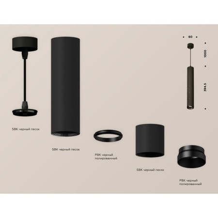 Ambrella Light, Techno, XP6302040, GU5.3, Black Sand color-2