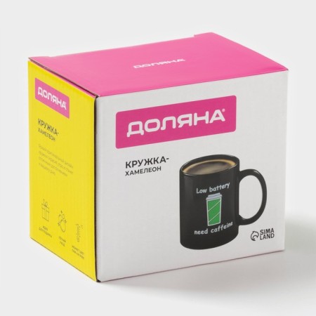 Mug - chameleon ceramic share "coffee", 350 ml, black color-5