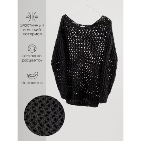 Свитер для девочки Amarobaby Knit Trend, рост 134 см, цвет черный-6
