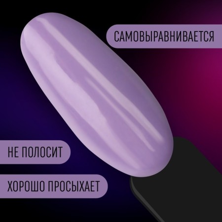 Neon nail polish gel, 3 phase, 8 ml, led/uv, purple color (36)-3